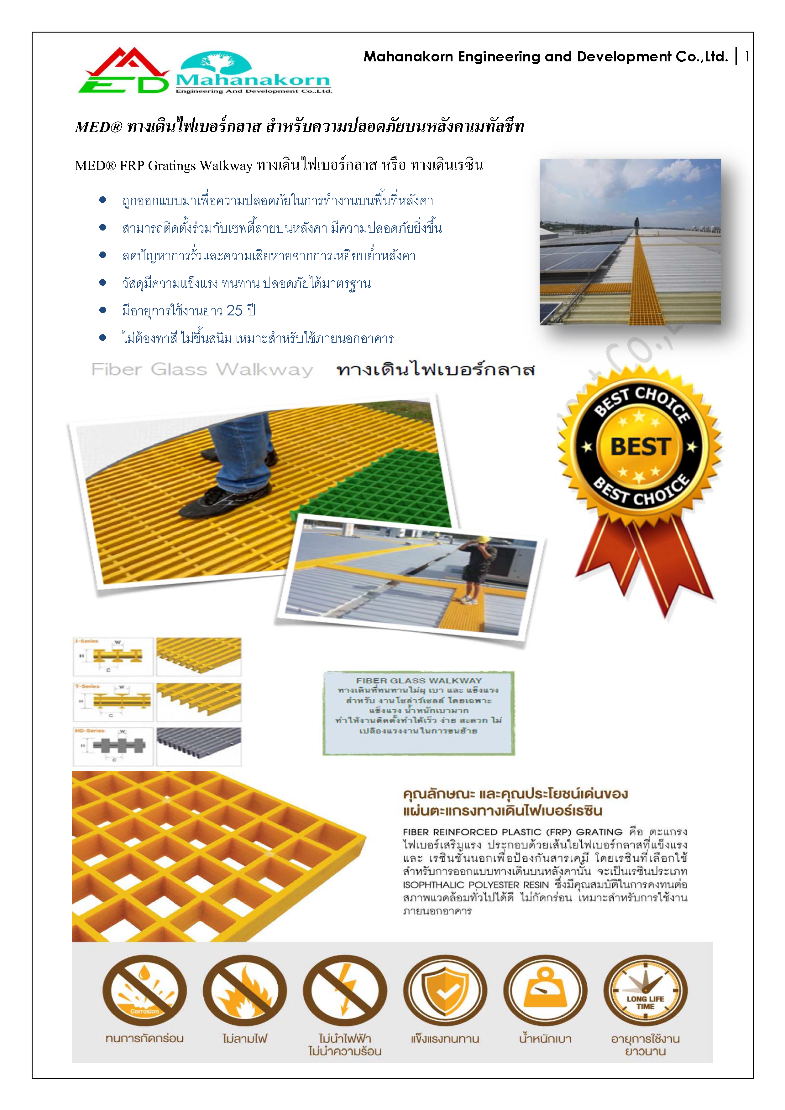 solarcellcenter.com/img/cms/FRP Walkway/MED® FRP Grating Walkway And Basket Tray_Page_1