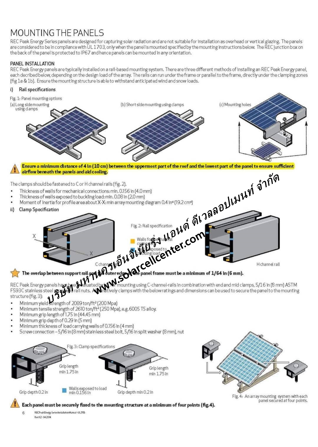 http://solarcellcenter.com/img/cms/Jinko Installation Manual.jpg