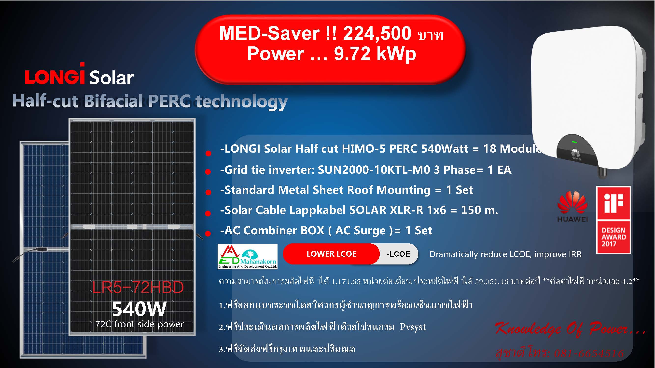 solarcellcenter.com/img/cms/MED Promotion Solar Rooftop 2562/Promotion Solar Rooftop 9.63kWp